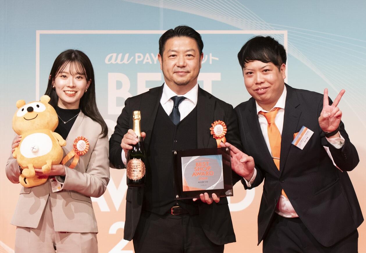 【受賞】au payマーケット BEST SHOP AWARD 2024にて3つの賞を受賞しました！