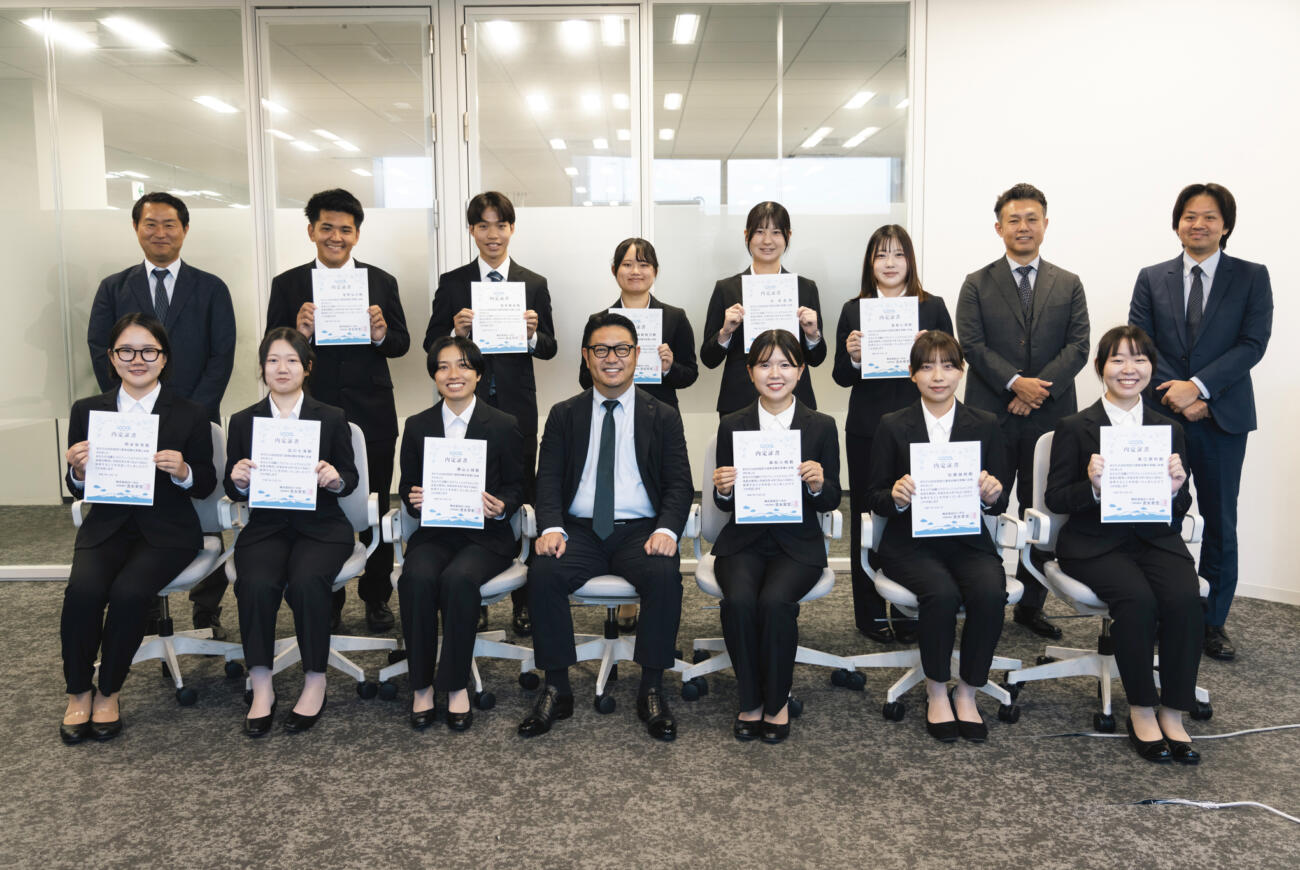 【イベント】令和7年度 内定式を執り行いました！