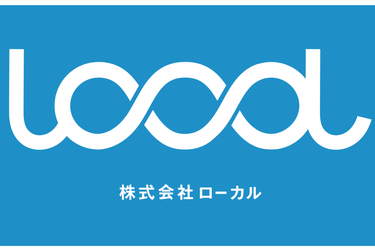 【ご報告】内部監査室長の公認会計士登録について