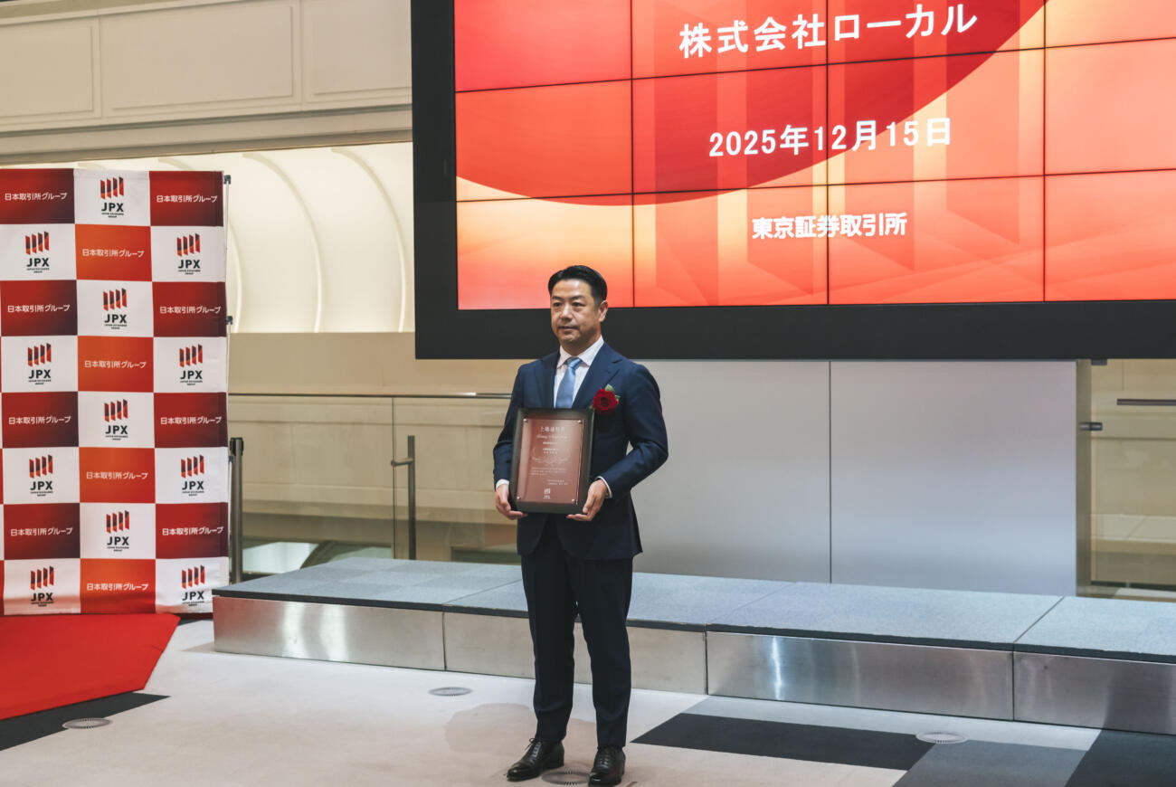 熊本日日新聞に弊社上場に関する記事が掲載されました！