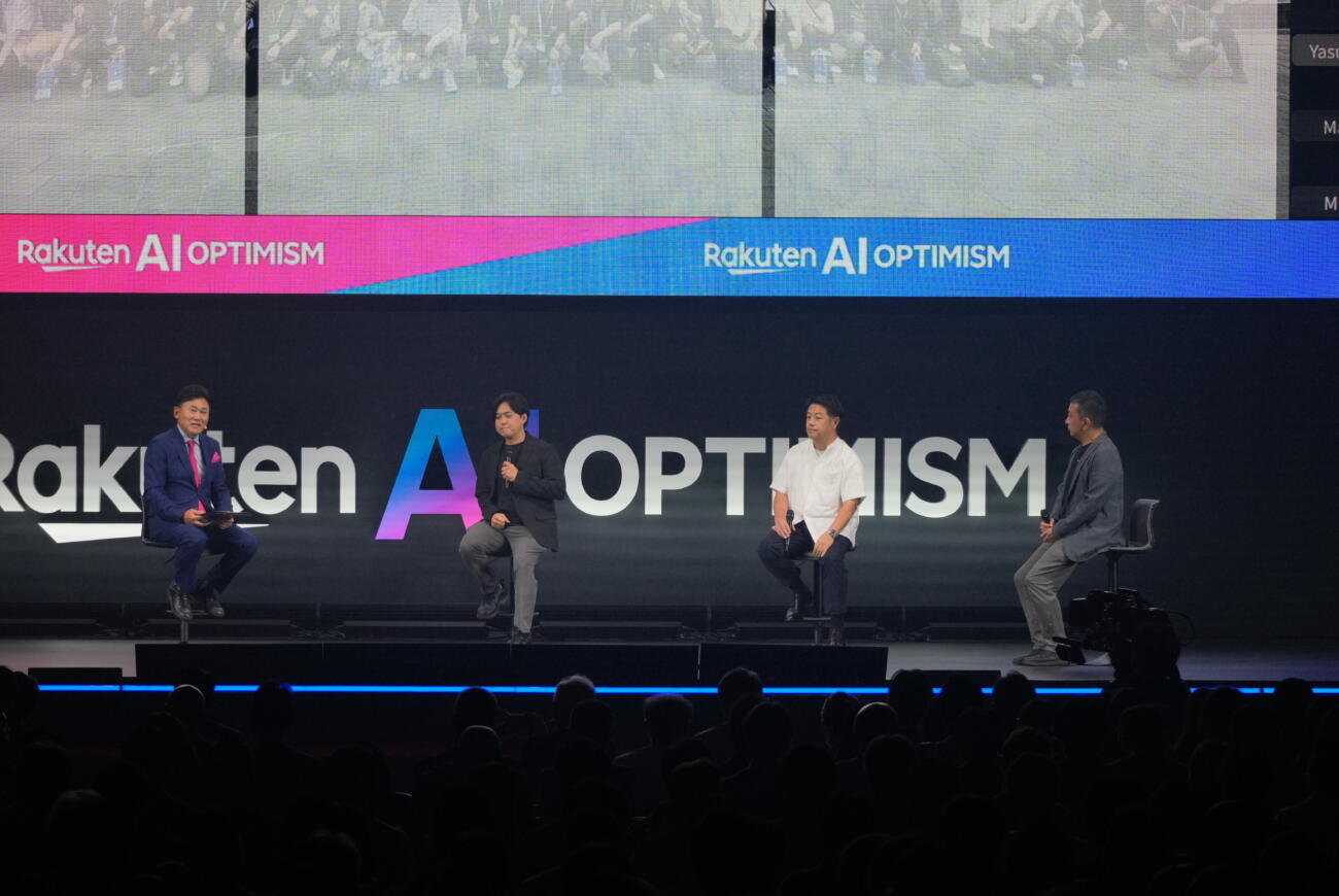 「Rakuten AI Optimism」登壇のお知らせ