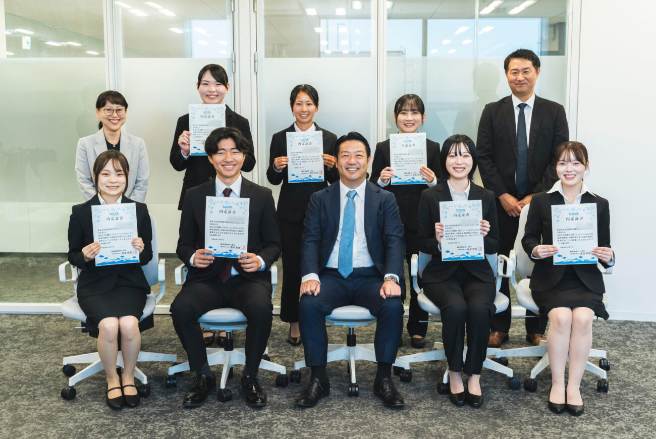 令和8年度 内定式を執り行いました!