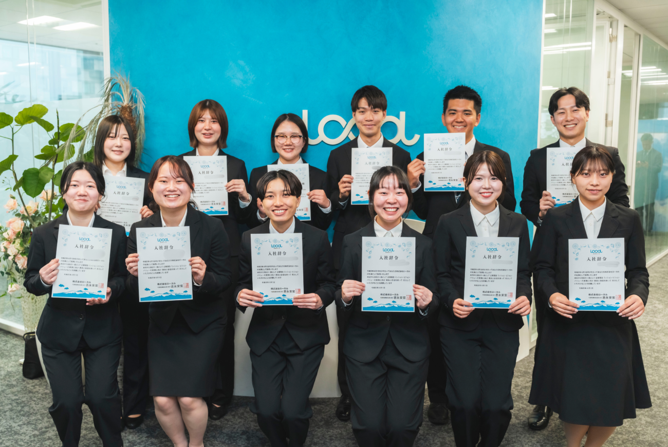 【イベント】令和8年 株式会社ローカル入社式を執り行いました!